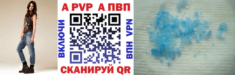 купить наркотик Тамбов APVP СК КРИС