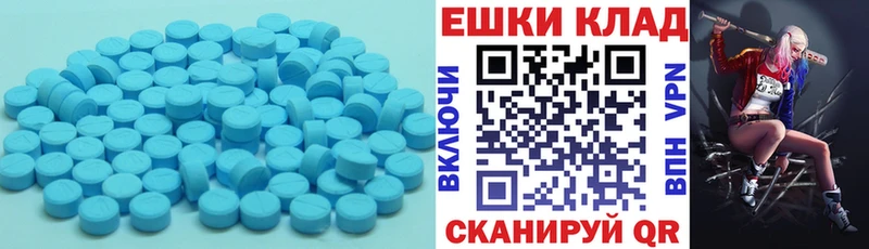 ЭКСТАЗИ Punisher  Тамбов 