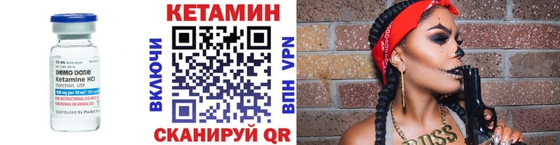 Кетамин VHQ  Тамбов 
