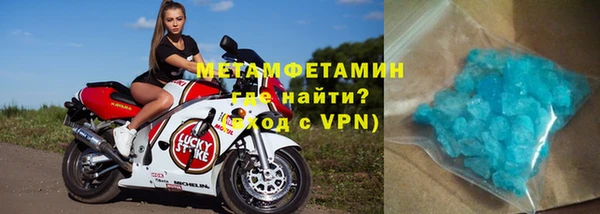 гашик Володарск