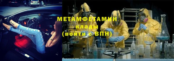 гашик Володарск