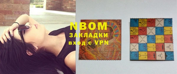 гашик Волоколамск
