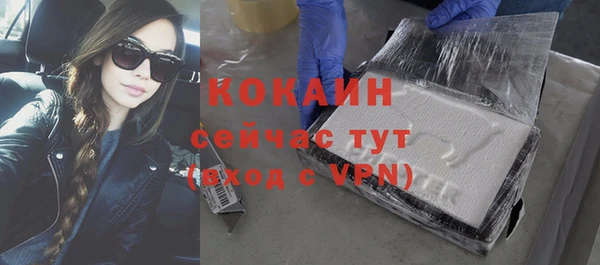 гашик Володарск