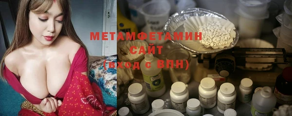 гашик Волоколамск