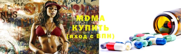 гашик Волоколамск