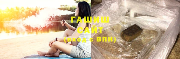 гашик Волоколамск