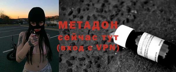 гашик Волоколамск