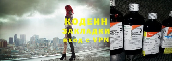 бошки Волосово