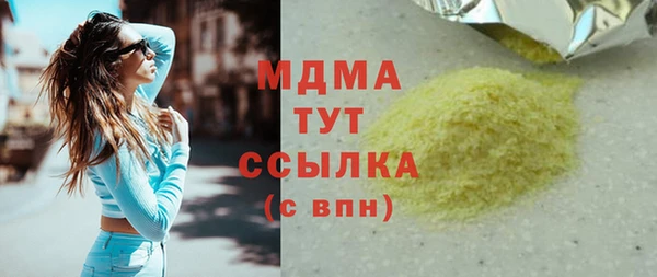 гашик Волоколамск
