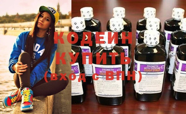 гашик Володарск