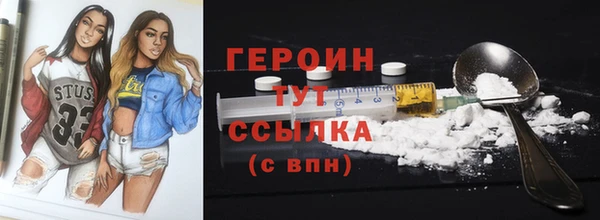 гашик Володарск