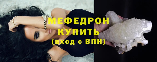 бошки Волосово