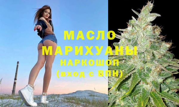 гашик Володарск