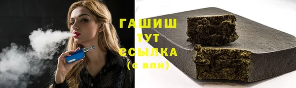 бошки Волосово