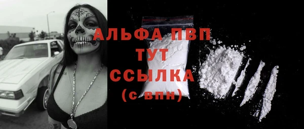 гашик Волоколамск