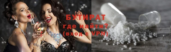 гашик Волоколамск