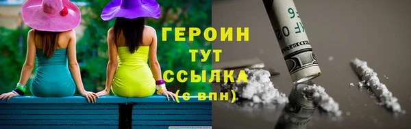 гашик Волоколамск