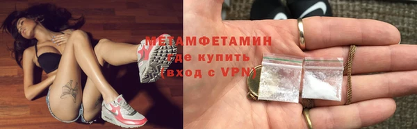 гашик Волоколамск