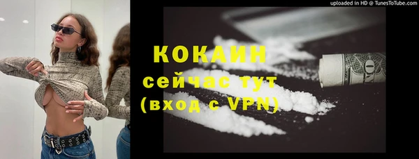 гашик Волоколамск