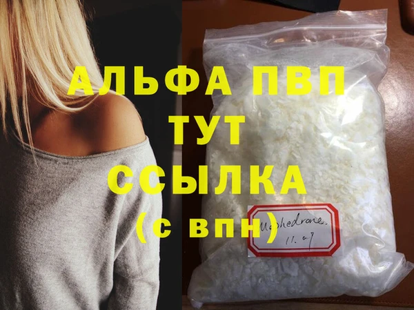 бошки Волосово