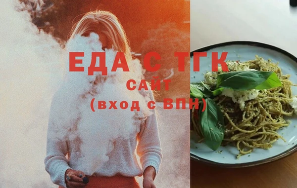 бошки Волосово