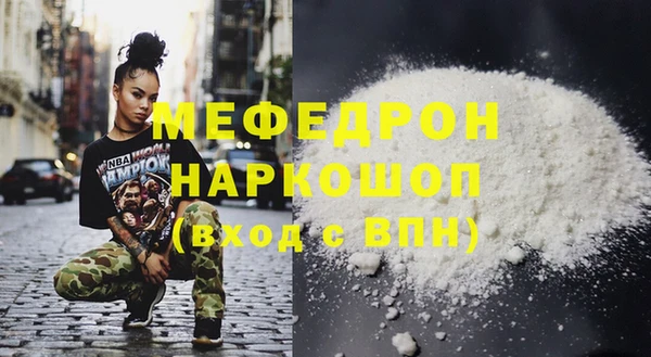 гашик Волоколамск