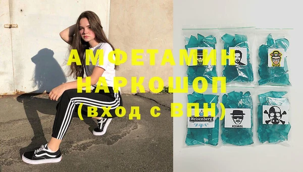 бошки Волосово