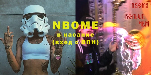 бошки Волосово
