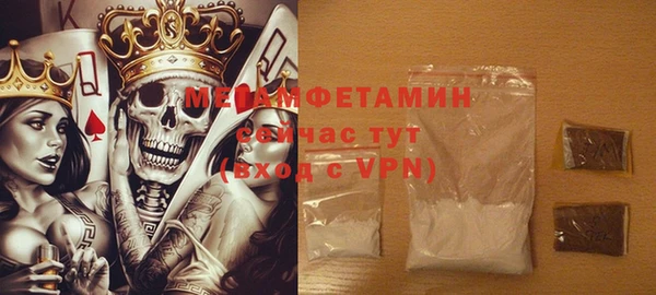 гашик Волоколамск