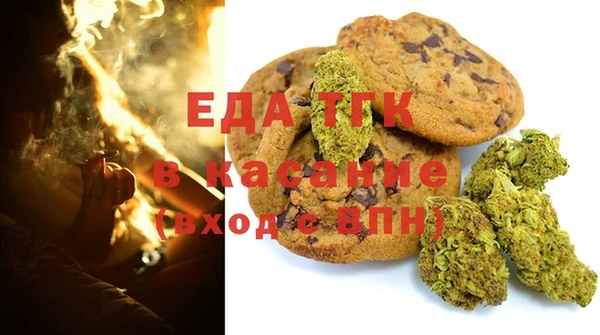 гашик Волоколамск