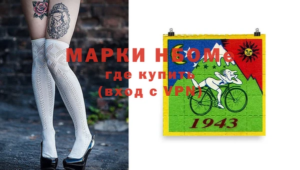 бошки Волосово