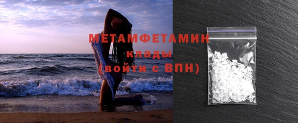 бошки Волосово