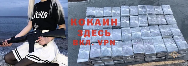 гашик Волоколамск