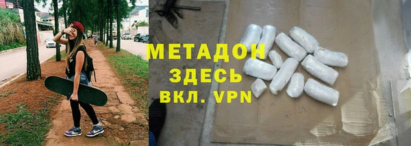 бошки Волосово