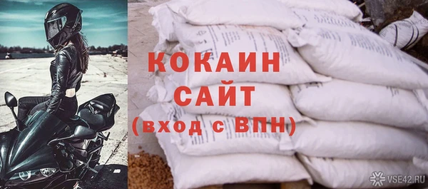 бошки Волосово