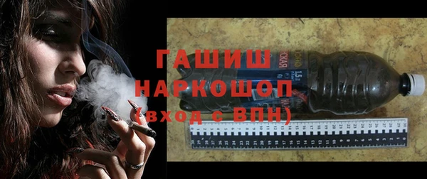 бошки Волосово