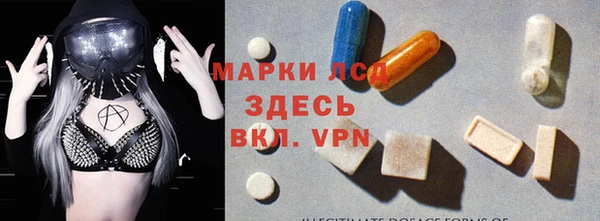 бошки Волосово