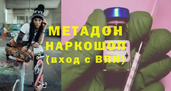 гашик Володарск