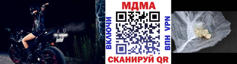 hydra маркетплейс  Тамбов  MDMA кристаллы  купить закладку 