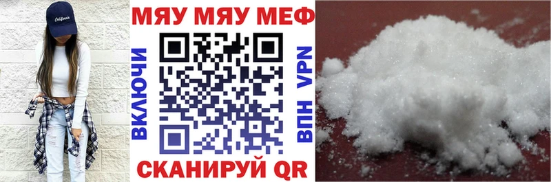 Меф mephedrone  Тамбов 