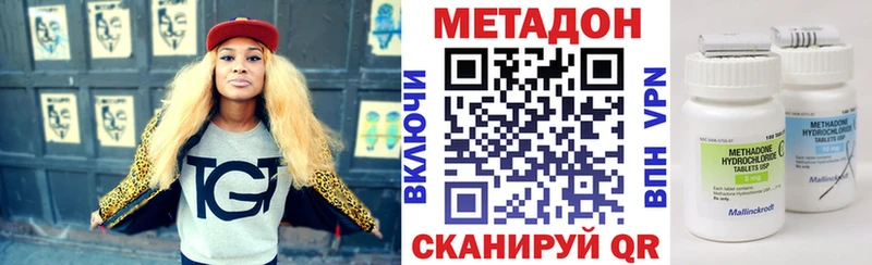 Метадон мёд  наркошоп  ссылка на мегу ONION  Тамбов 