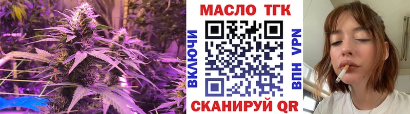 ТГК гашишное масло Тамбов